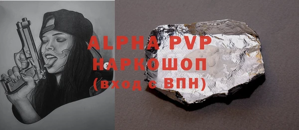 кокаин VHQ Бронницы