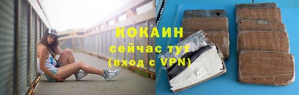 кокаин VHQ Бронницы