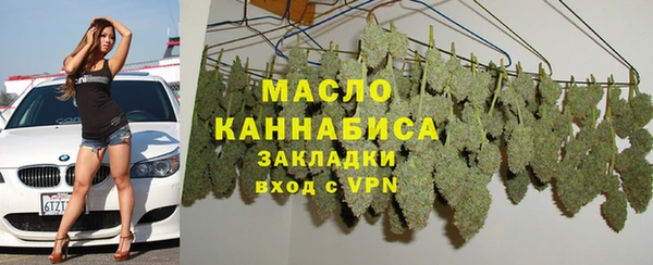 мяу мяу кристалл Бугульма